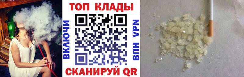 Купить наркотики Туймазы СК  МДМА  Гашиш  Каннабис  АМФ  КОКАИН  Мефедрон 