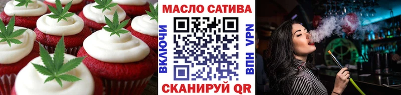 площадка официальный сайт  Туймазы  Canna-Cookies марихуана  купить наркоту 