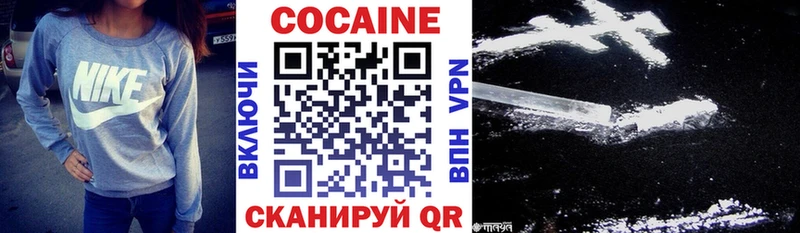 Cocaine 99%  Туймазы 