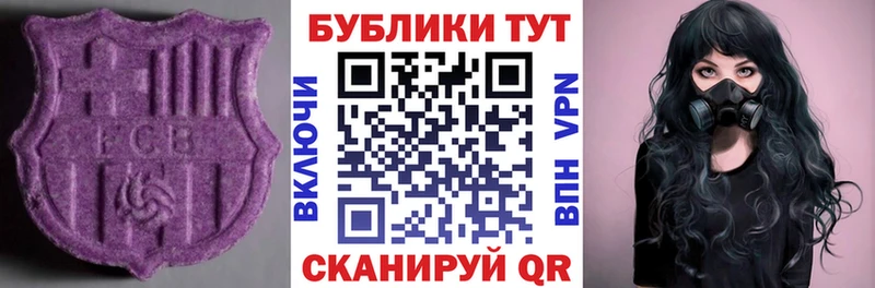 ЭКСТАЗИ Дубай  кракен   Туймазы 