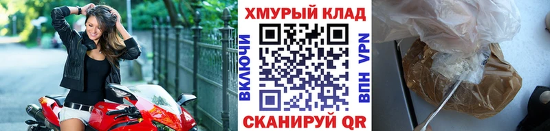 цена   MEGA ссылка  ГЕРОИН белый  Туймазы 