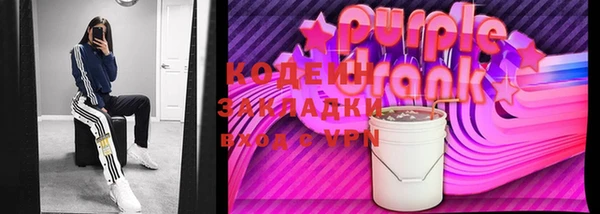 соль ск Балахна