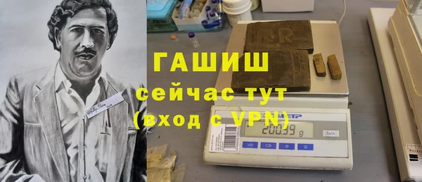 соль ск Балахна