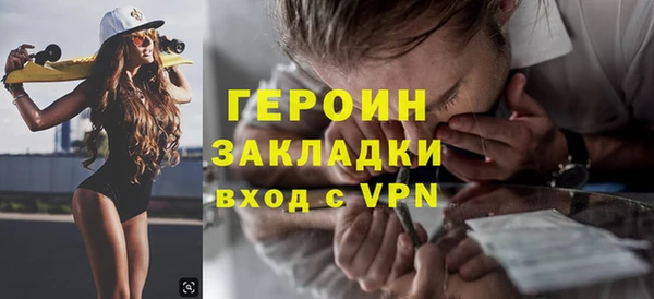 соль ск Балахна