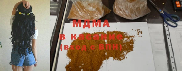 соль ск Балахна