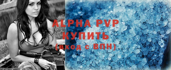 соль ск Балахна