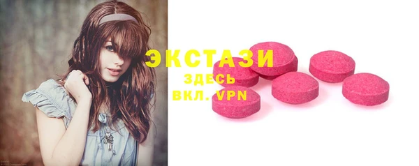 ECSTASY Баксан