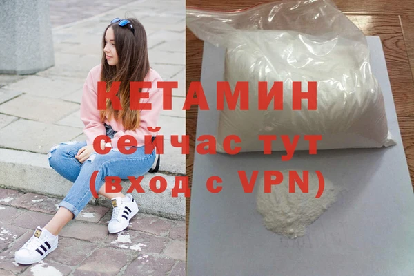 PSILOCYBIN Балабаново