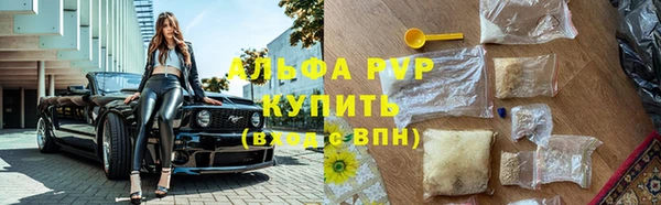 соль ск Балахна