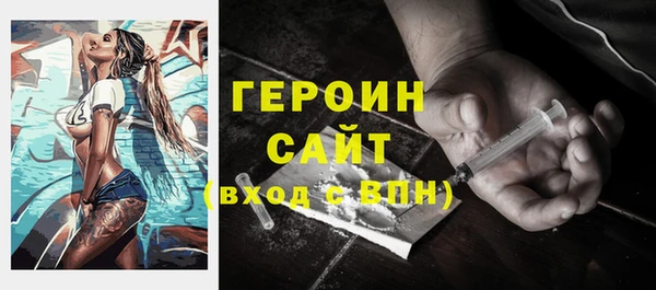 соль ск Балахна