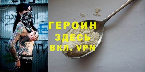 соль ск Балахна