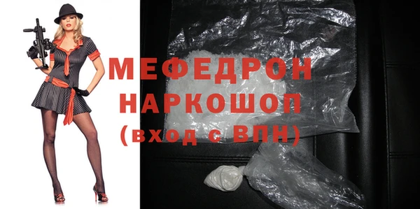 соль ск Балахна