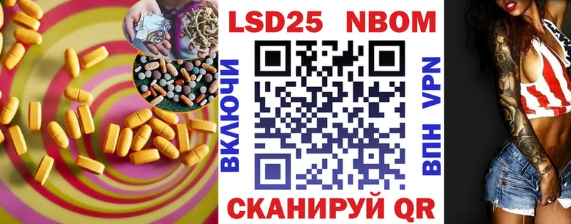 LSD-25 экстази ecstasy  blacksprut   Туймазы 