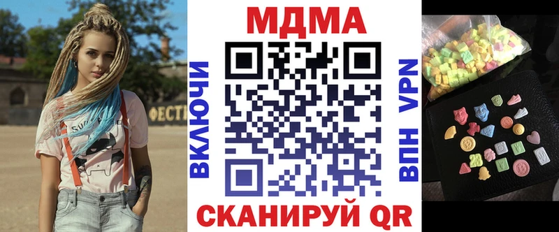 MDMA crystal  omg как зайти  Туймазы 