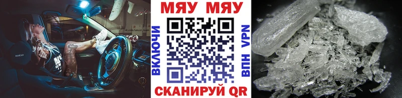 МЯУ-МЯУ мука  Туймазы 
