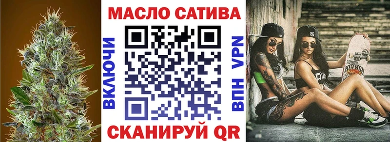ТГК вейп  Туймазы 